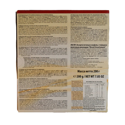 Surtido de galletas Papagena biscuit assortement 200g